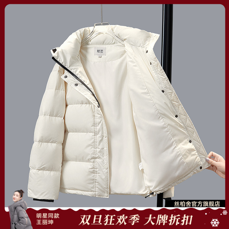 她池2025冬新款女气质连帽宽松款保暖羽绒服T44B8068Y