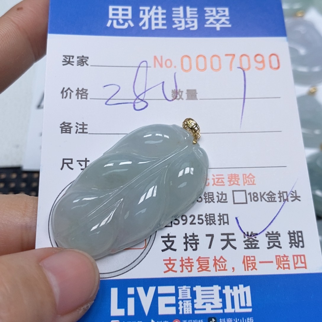 翡翠颈饰未镶嵌再****来天然缅甸翡翠