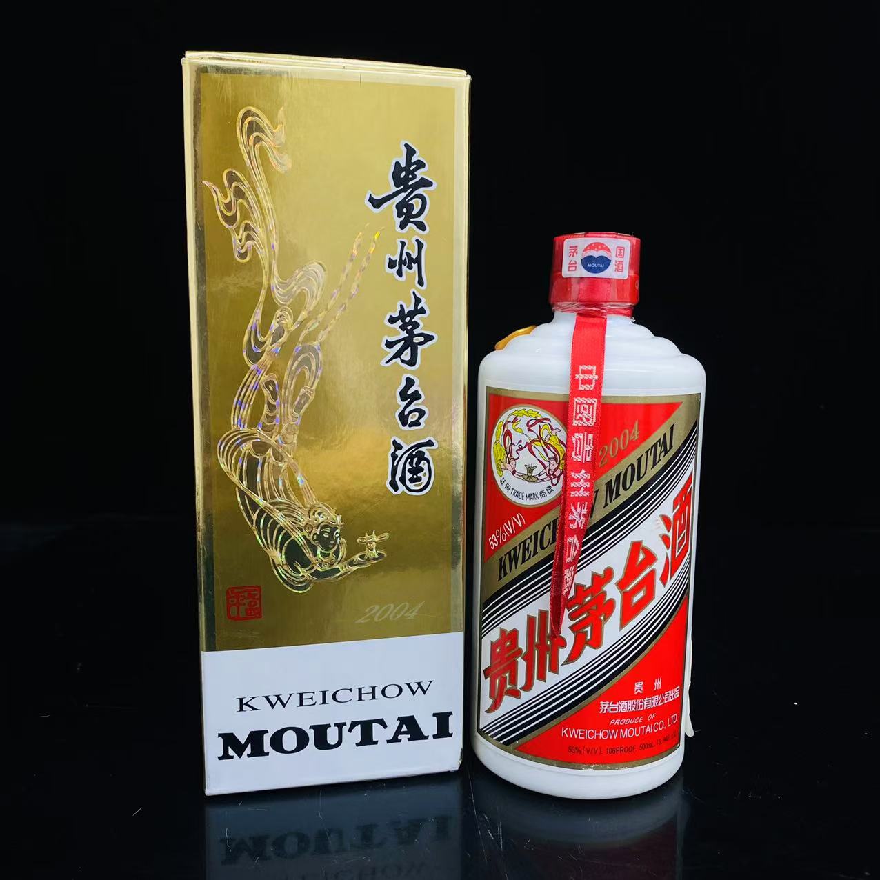 飞天茅台 2004年 53度 500ml y93099