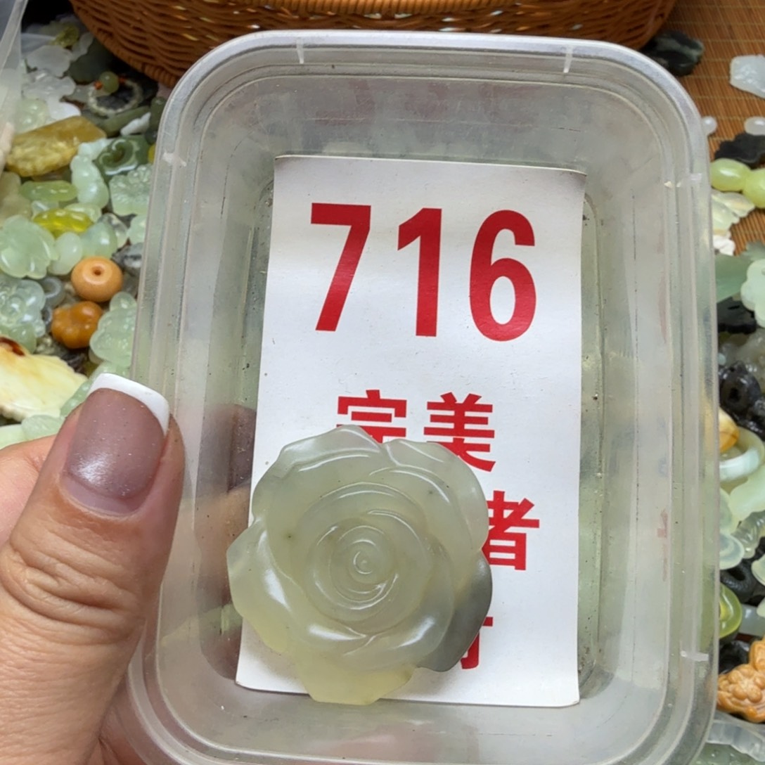 透闪石-蛇纹石玉吊坠未镶嵌