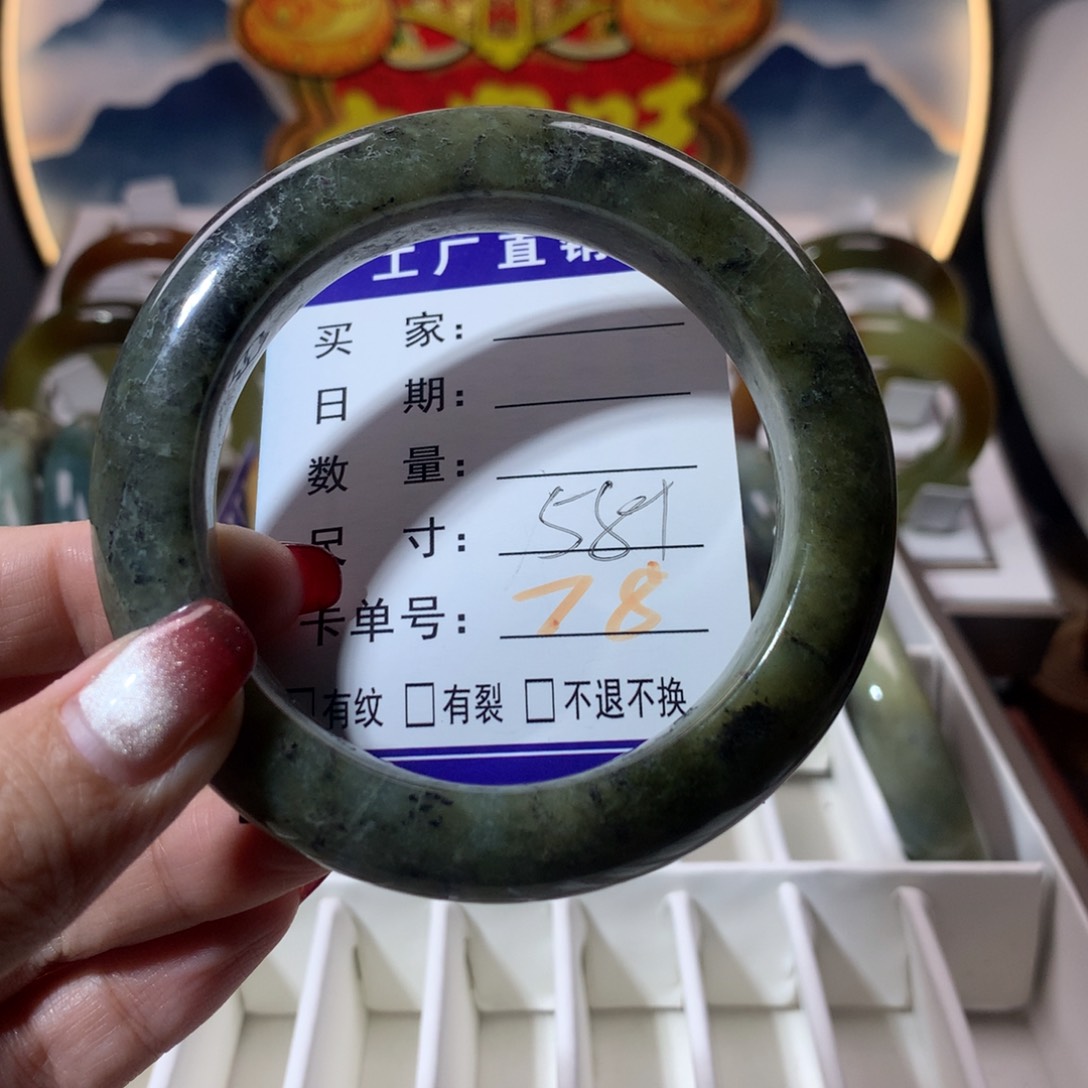 【闪购商品】蛇纹石玉手镯未镶嵌