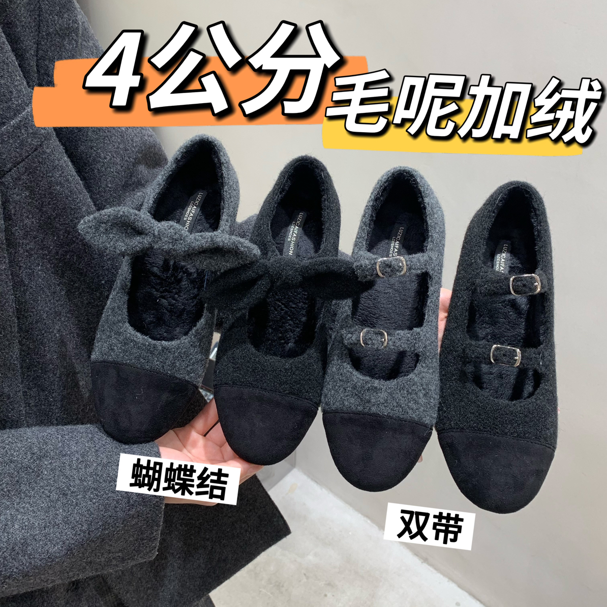 4cm！秋冬单鞋水钻修面平底加绒加厚中跟冬季增高秋季棉鞋毛毛鞋