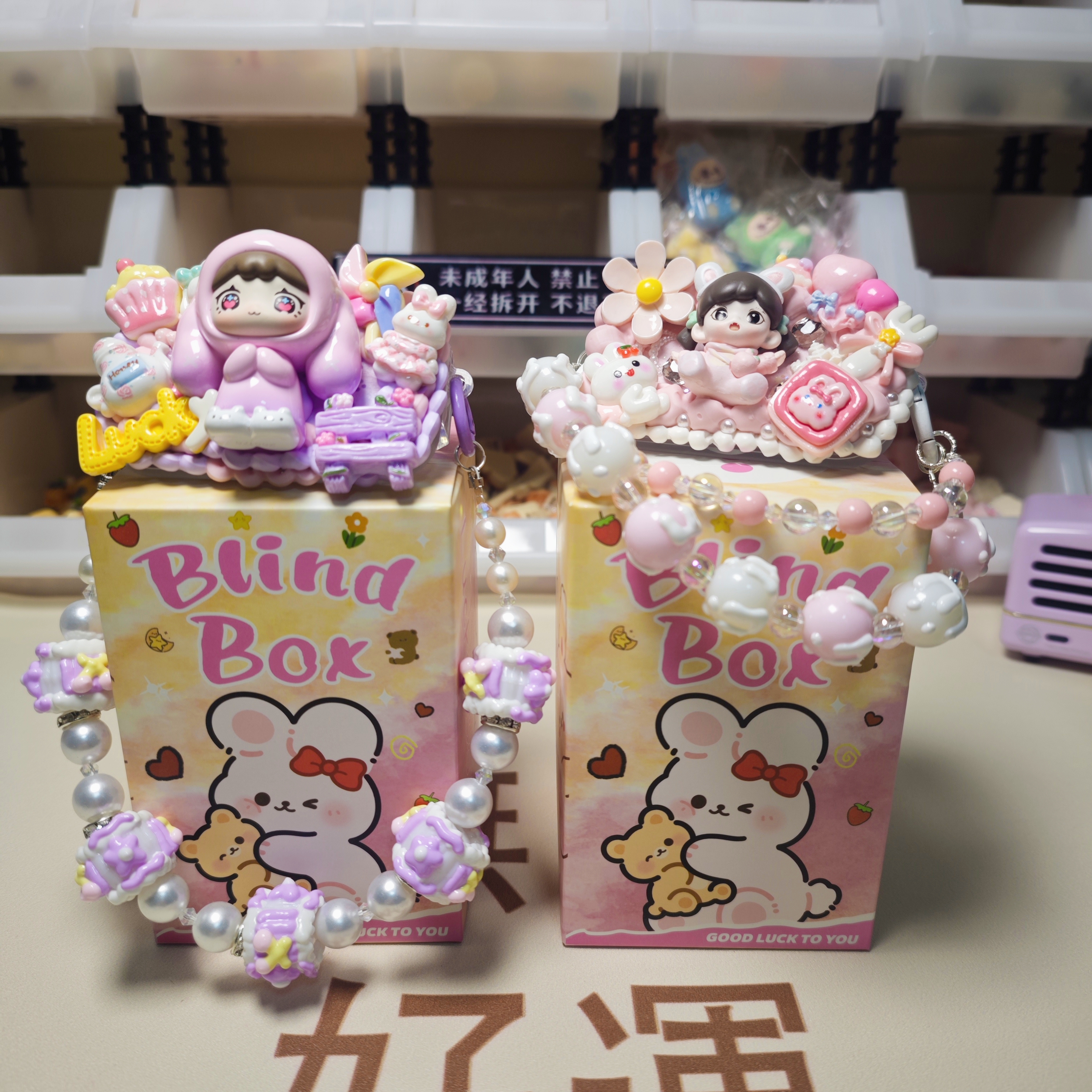 【代拆】萌粒奶油胶手机背夹盲盒