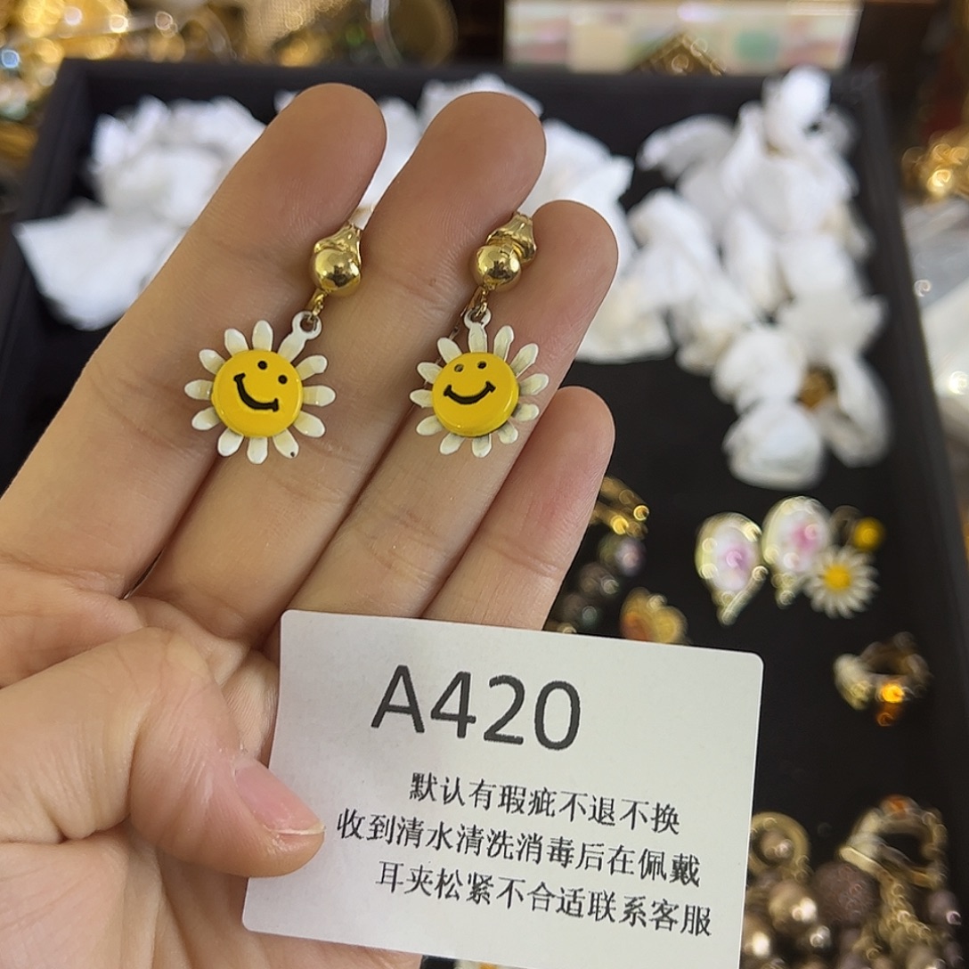 y***n合成碳硅石铜合金420