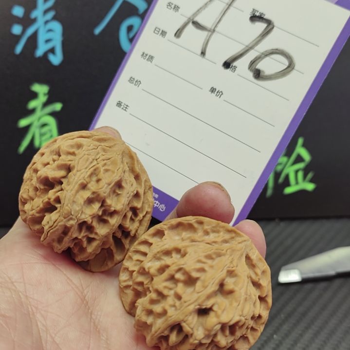 文玩核桃把件老*苹果园