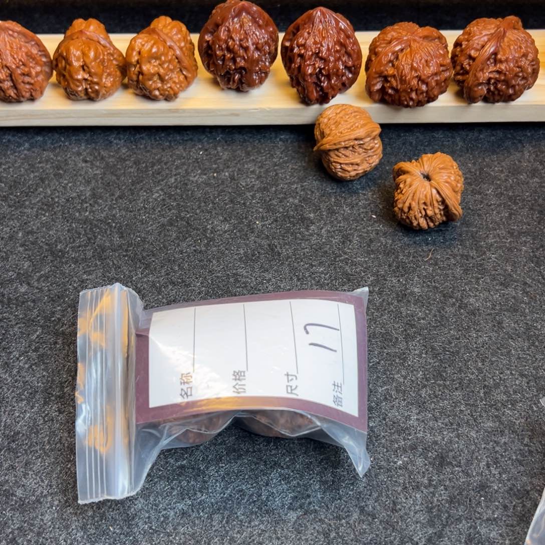 山***、核桃十七号文玩核桃