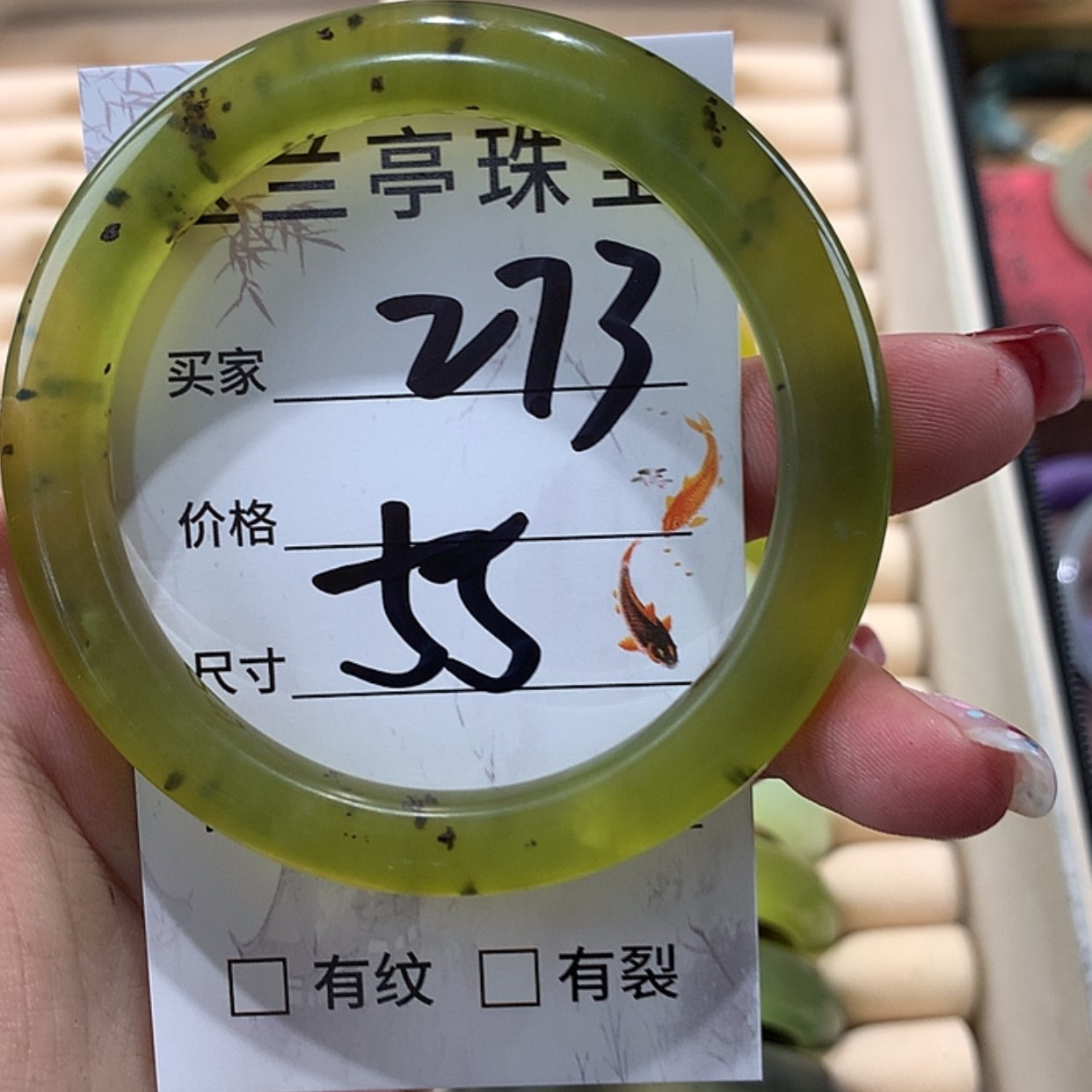 【闪购商品】蛇纹石玉手镯未镶嵌