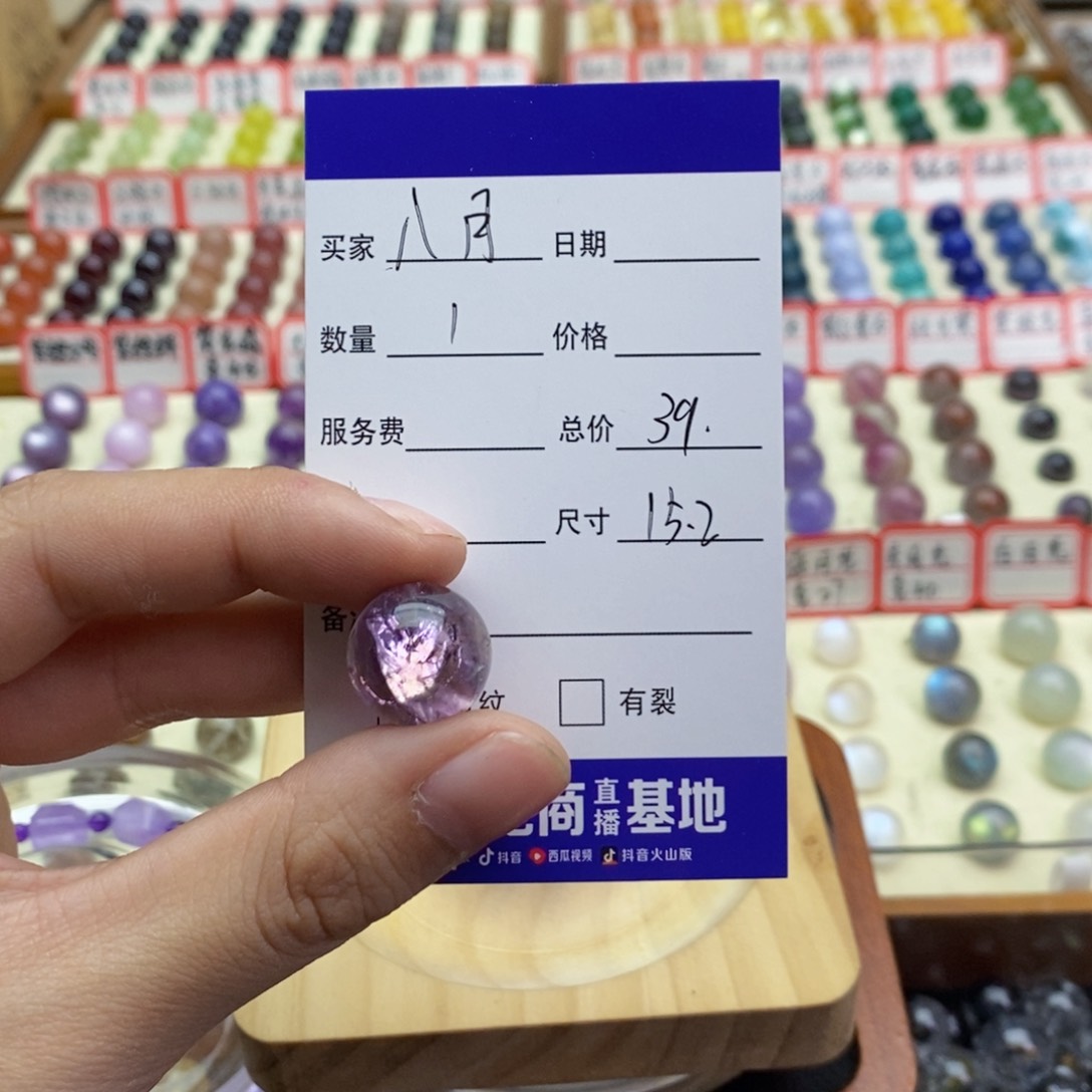 未镶嵌手串水晶八****ꪝ