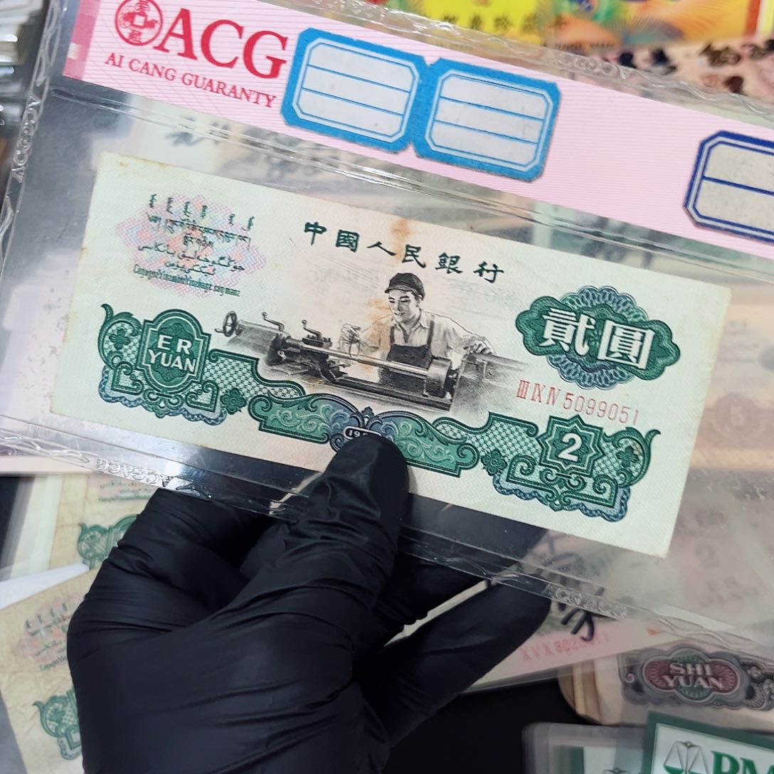 车工旧票金马车5099051保真