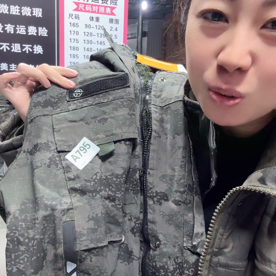 190加绒上衣一件 不退795。