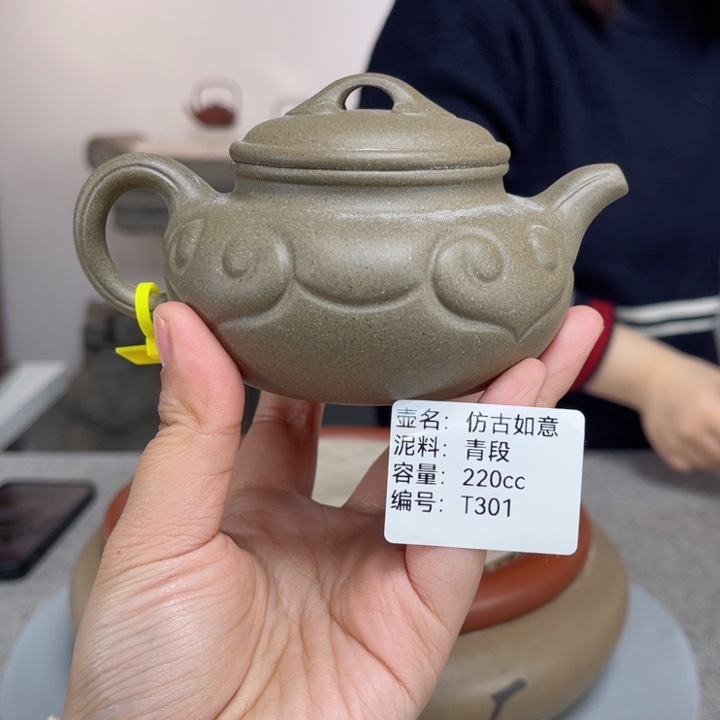 紫砂茶壶紫砂刻绘