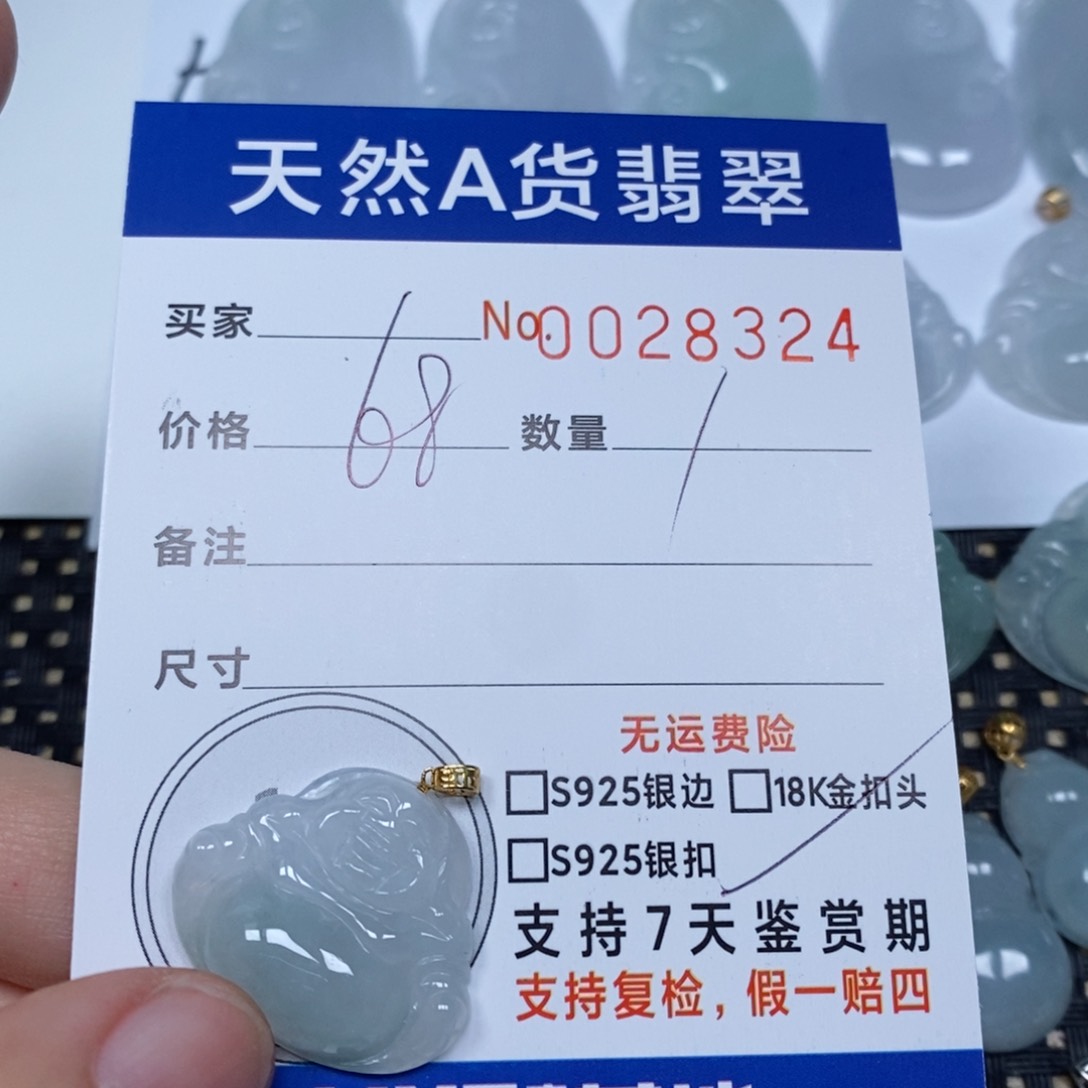 翡翠颈饰未镶嵌天然缅甸翡翠