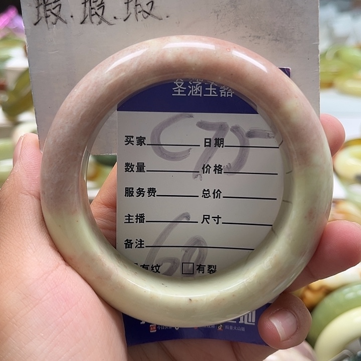 来***财蛇纹石玉未镶嵌手镯