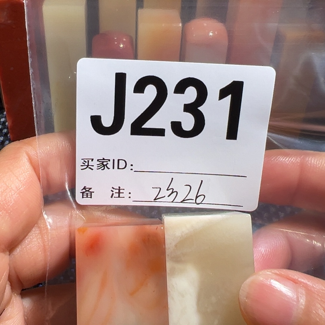 【闪购商品】寿山石印石老挝石