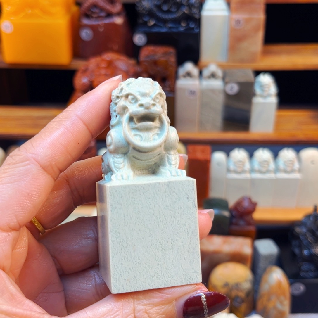 寿山石印石顶**地闪购商品福利款