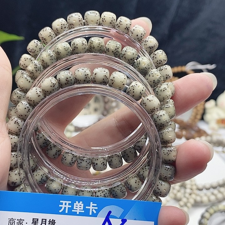 星月菩提吊坠A30000000