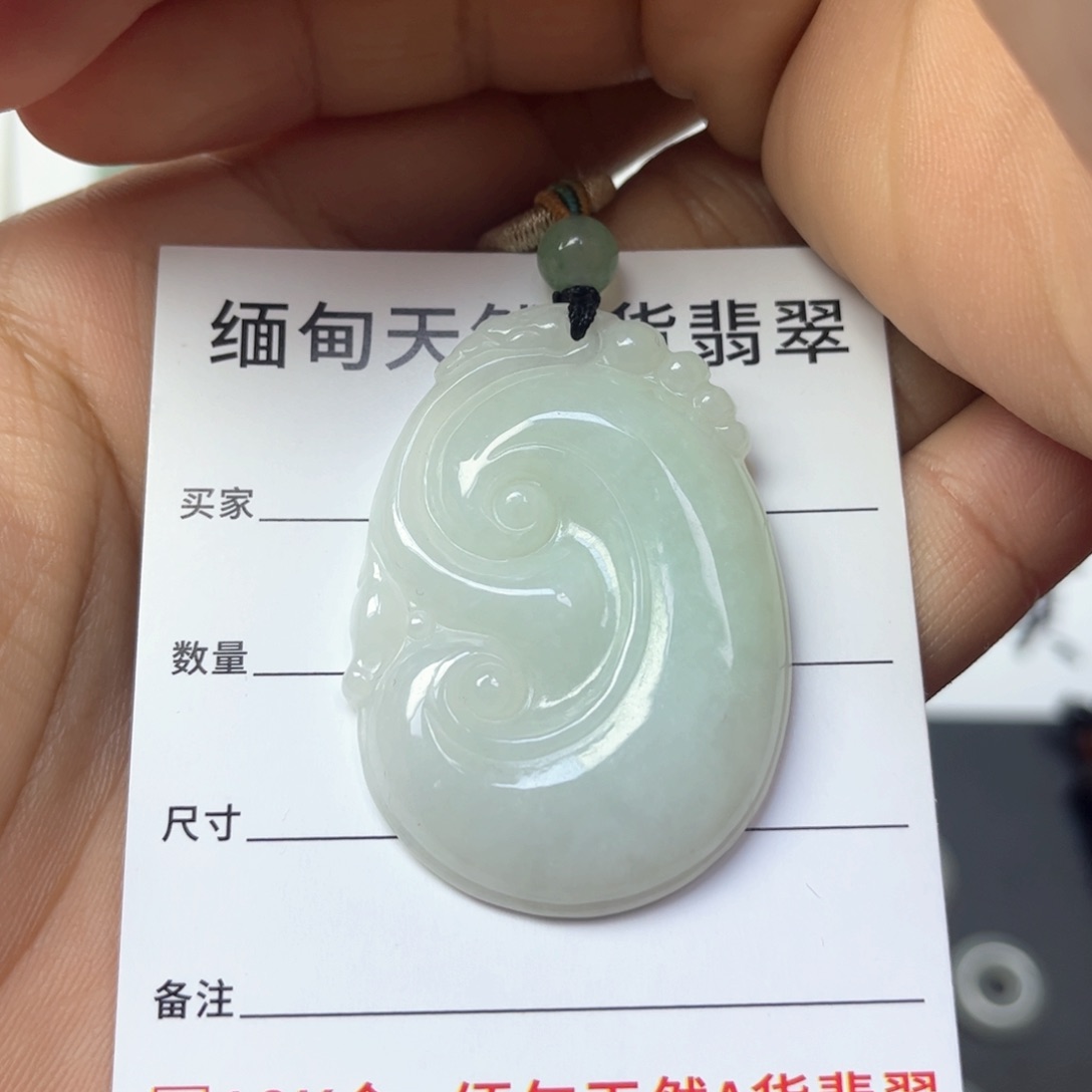 翡翠颈饰未镶嵌缅甸天然翡翠