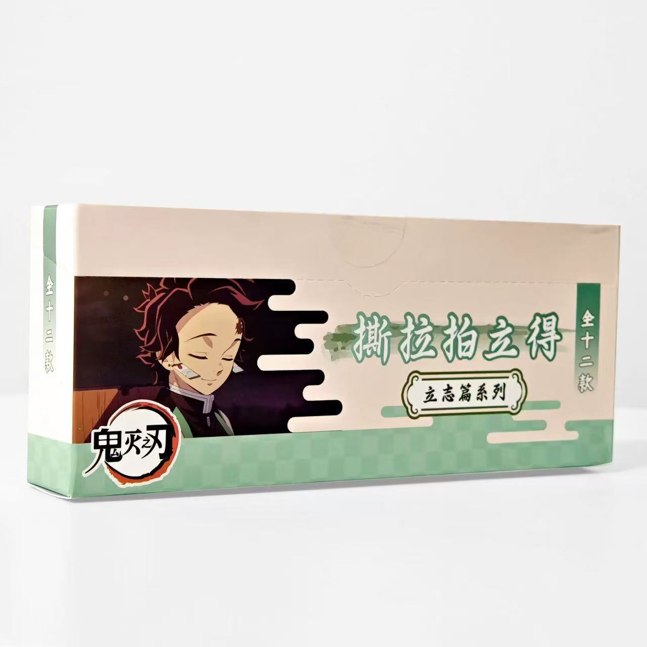 ★【炭勇+3】鬼灭之刃全集中展立志篇限定撕拉拍立得（代拆）