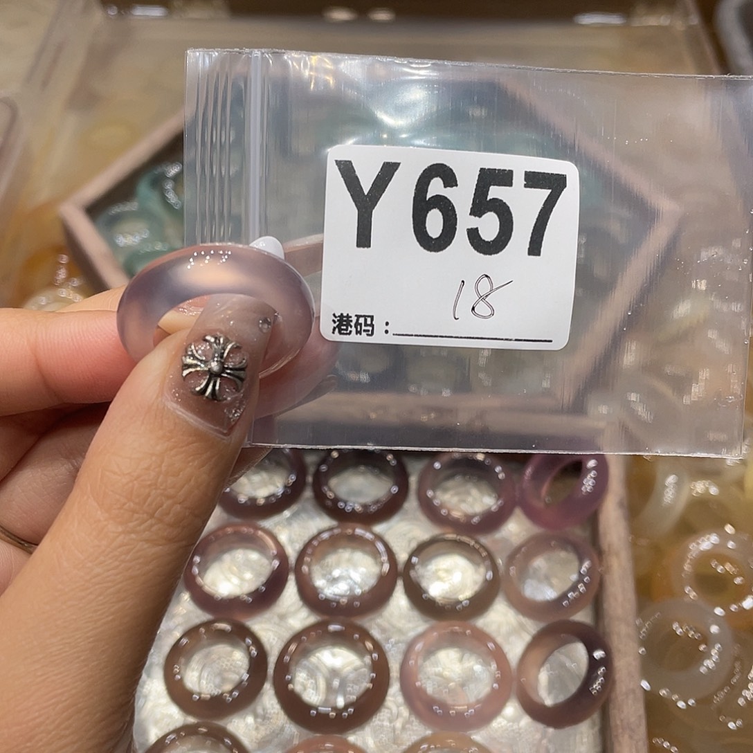 玛瑙/玉髓未镶嵌戒指657