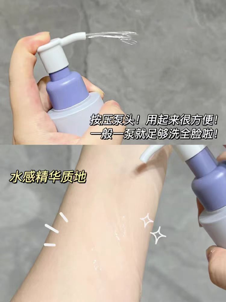 57号氨基酸精研净透洁颜蜜