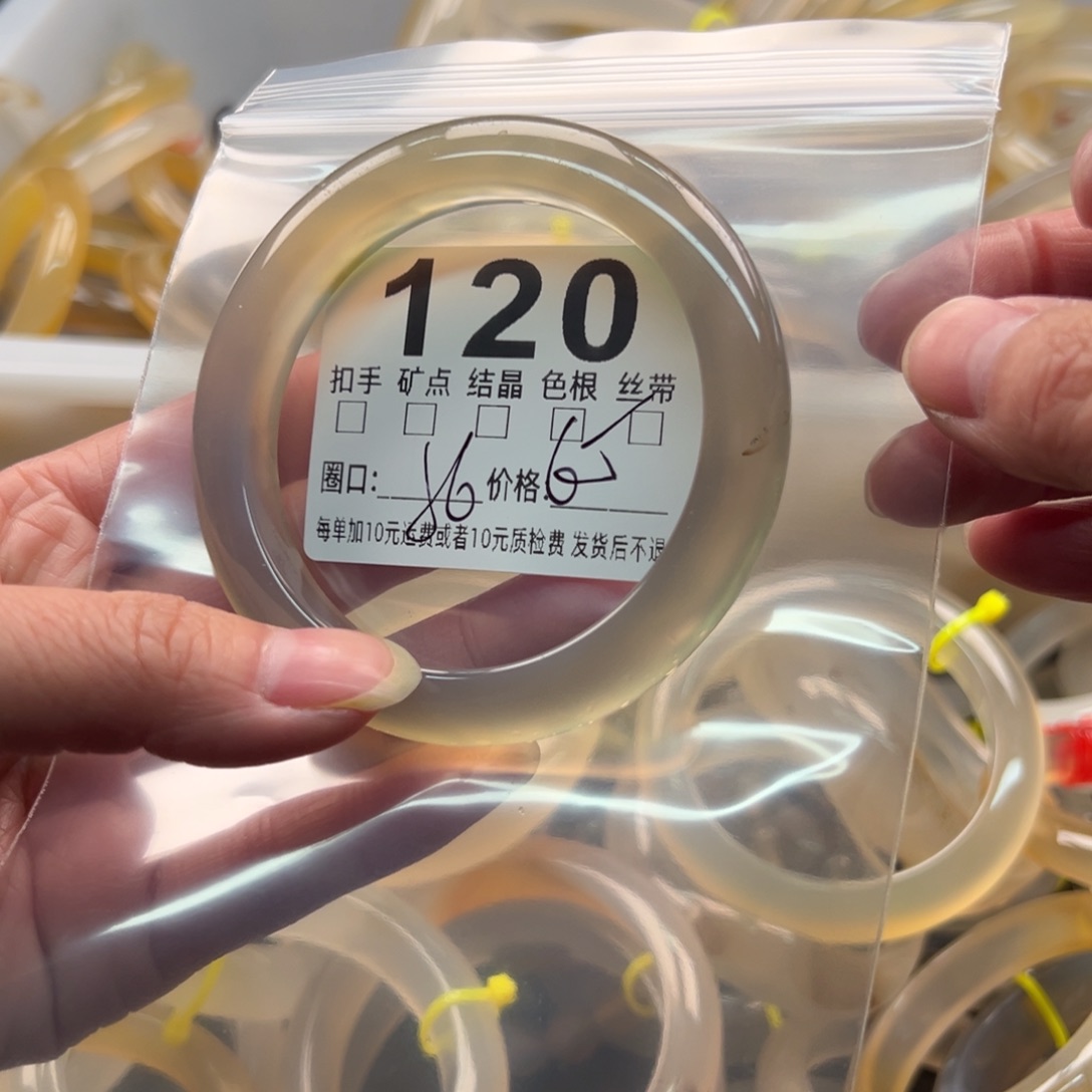 玛瑙/玉髓未镶嵌手镯120