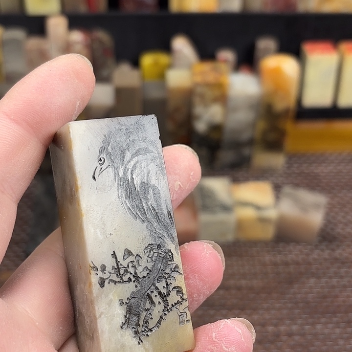 片***居昌化石印石众磊文化竹月刻绘