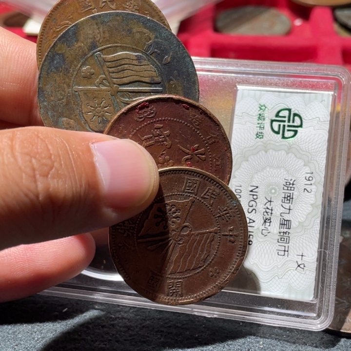 金属通古博今收藏20