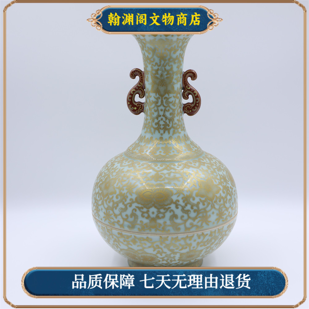 古董/古玩/瓷器/松石釉双耳描金缠枝纹分体赏瓶LOT3841/老物件