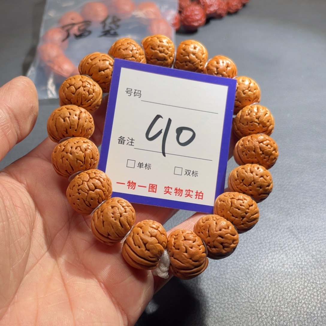 手串文玩核桃核桃