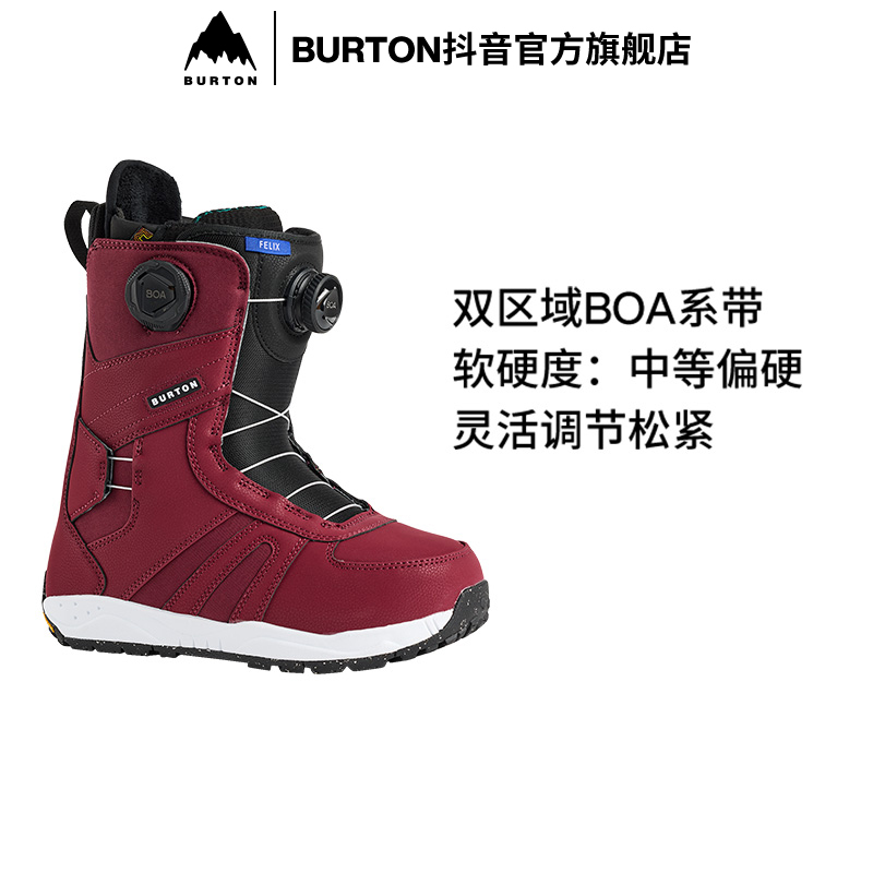 BURTON伯顿官方25-26雪季新品女士FELIX BOA滑雪鞋缓震单板
