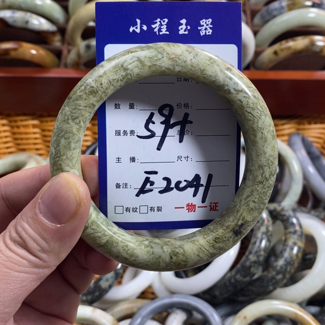 蛇纹石玉手镯未镶嵌