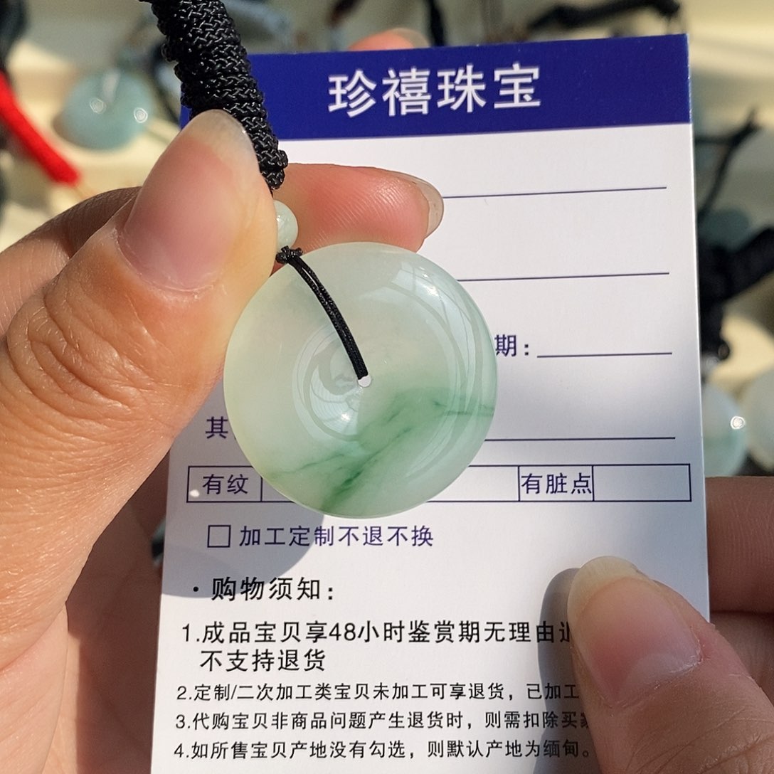 翡翠颈饰未镶嵌翡翠首饰