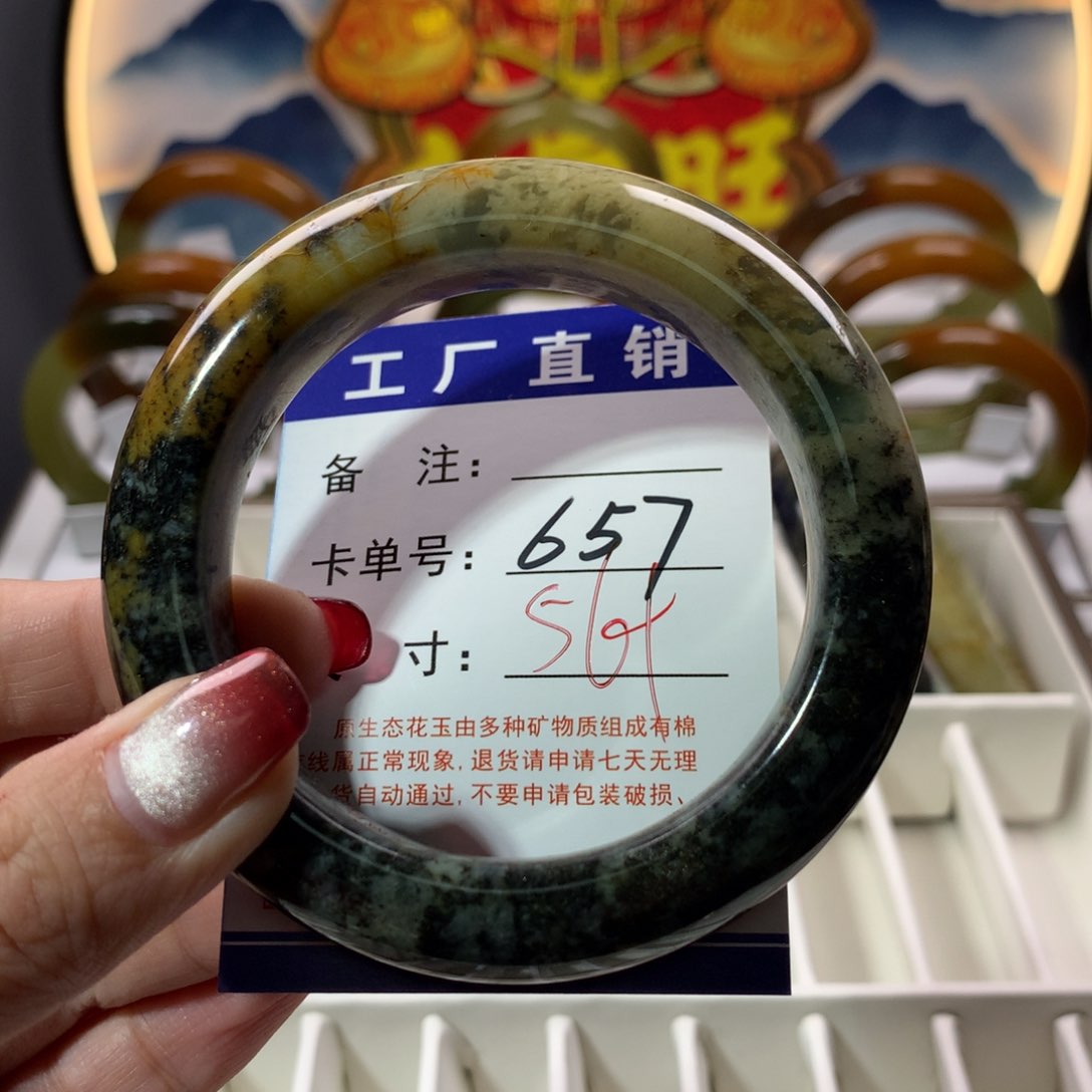 【闪购商品】蛇纹石玉手镯未镶嵌