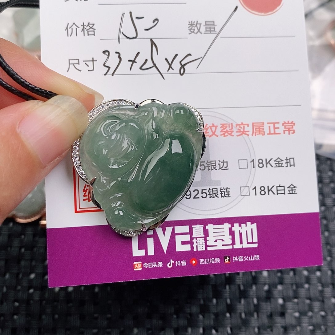 颈饰银S925镶嵌翡翠