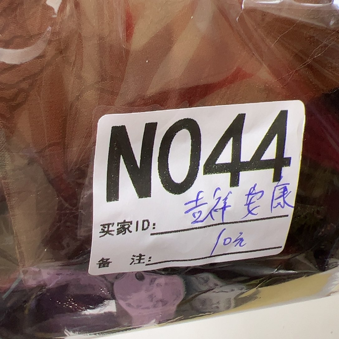吉***康044@houlikelininio