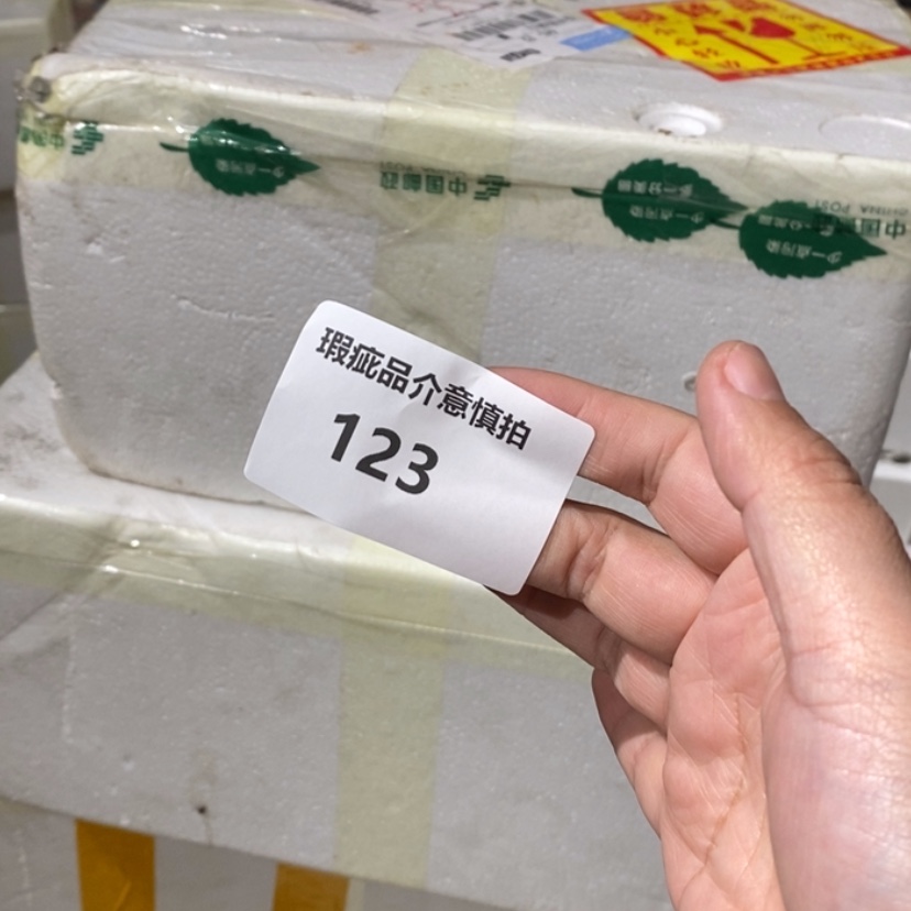 【闪购商品】摆件苏**漫陶瓷摆件瑕疵特卖