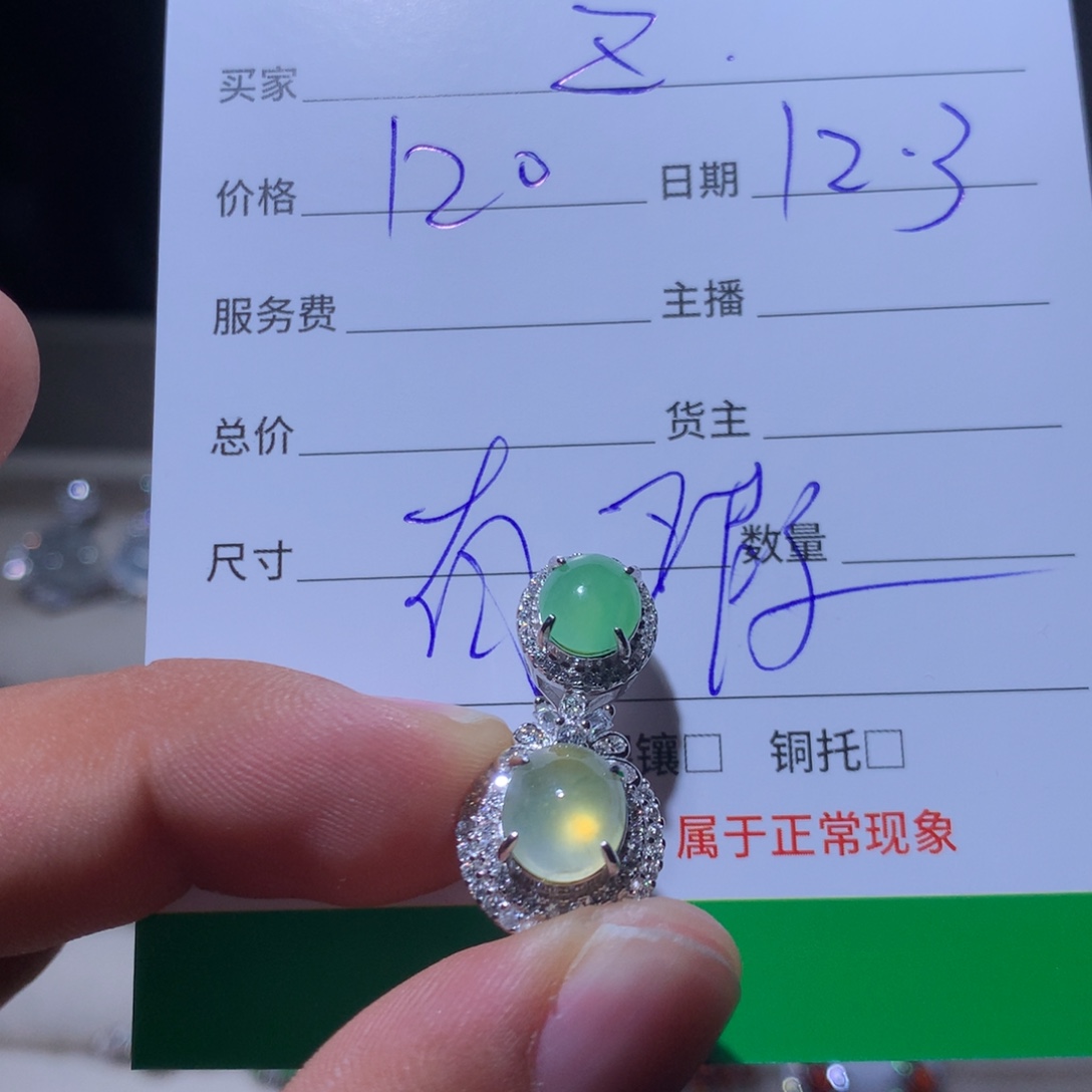Z***Z翡翠银S925镶嵌耳饰