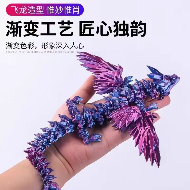 夜光龙玩具仿真动物男孩水晶发光恐龙模型猫咪玩偶儿童炫酷摆件