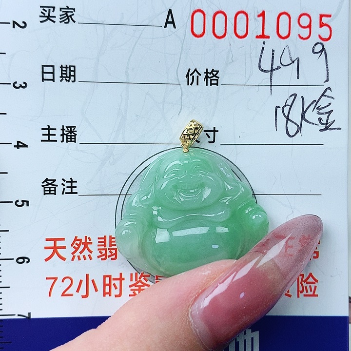 翡翠颈饰18K金镶嵌翡翠