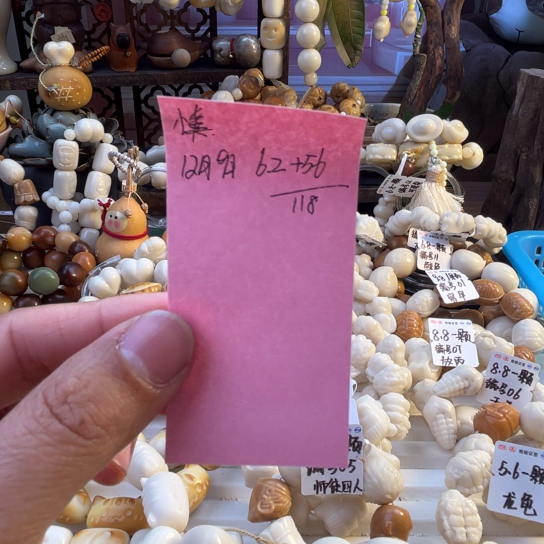 社****菩提根/象牙果手串小美