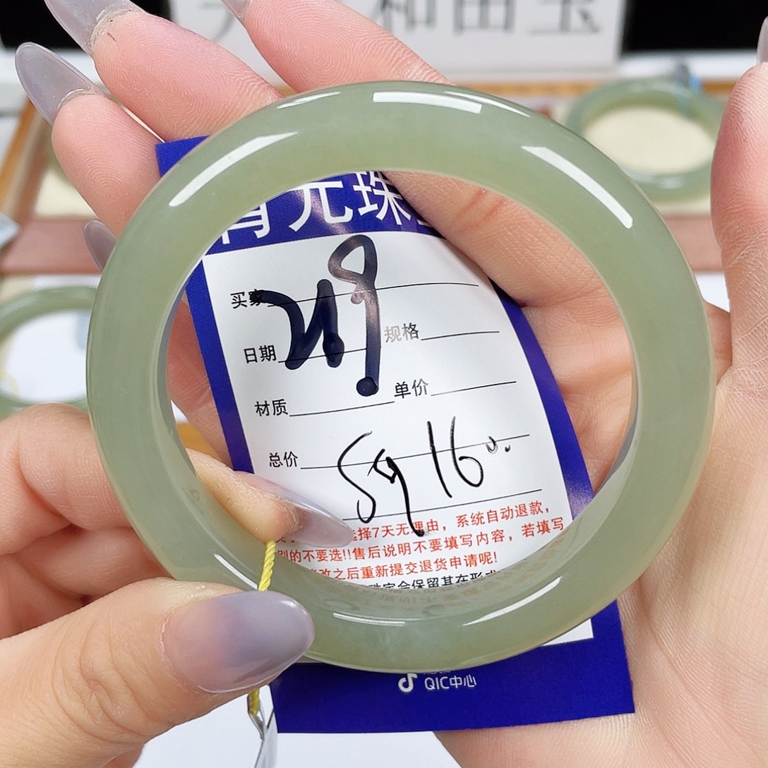 和田玉手镯未镶嵌