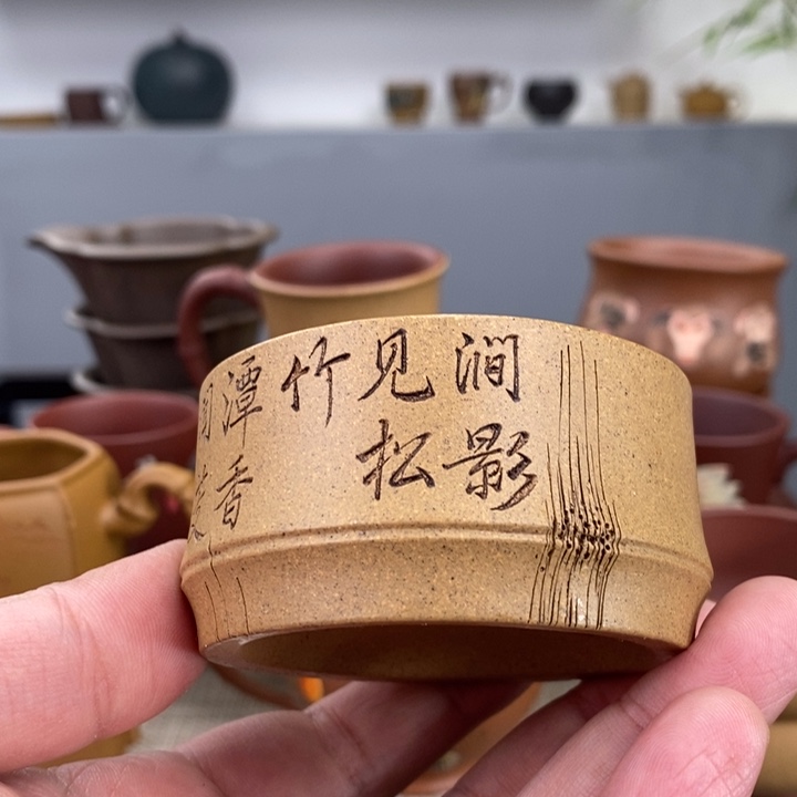 紫砂茶杯南****）宜兴紫砂主人杯