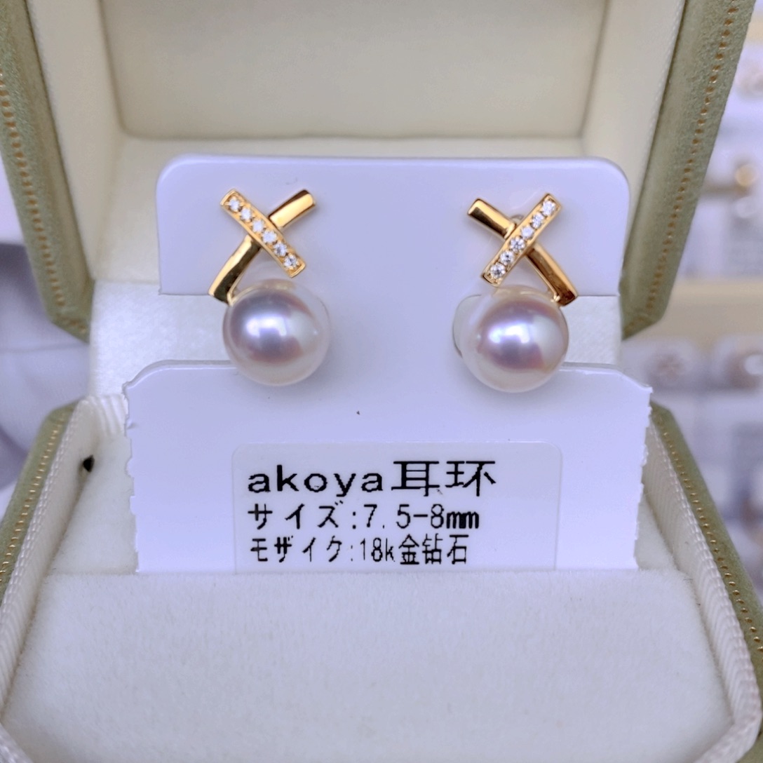 海水珍珠耳饰18K金镶嵌