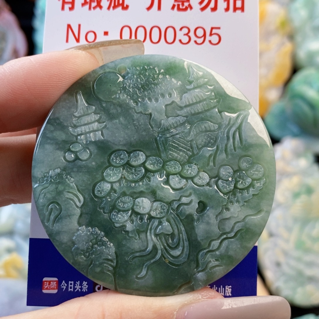 翡翠未镶嵌吊坠(不含链)