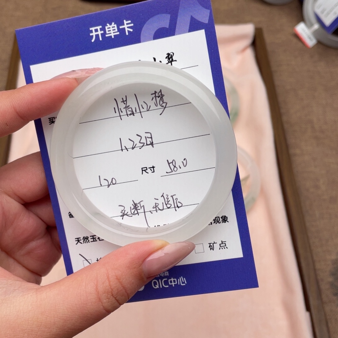 石英质玉手镯未镶嵌惜*梦