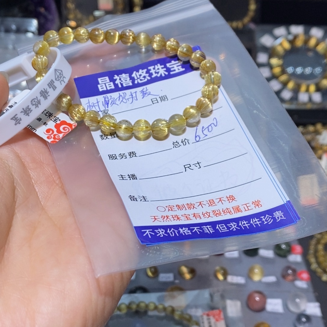 树****水晶未镶嵌手链手链