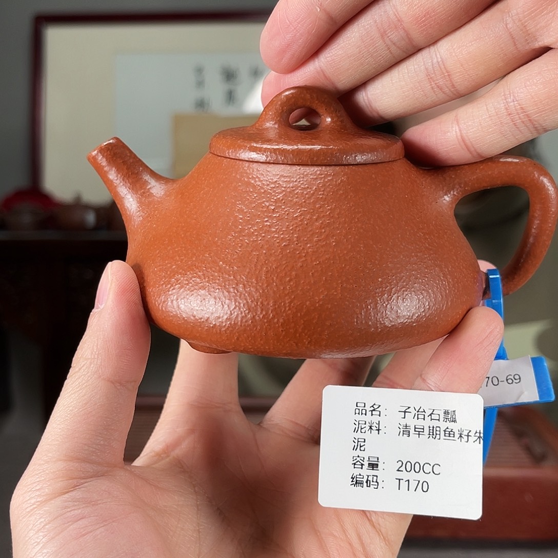 紫砂茶壶方圆紫砂