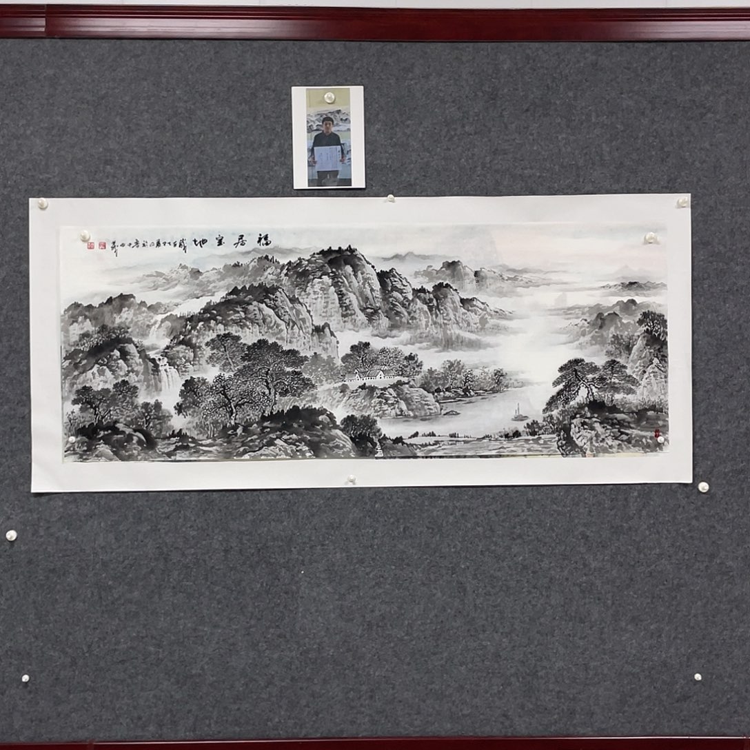 国画小六尺178.69画芯 捡漏