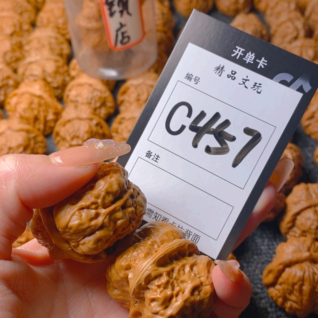 【闪购商品】核桃手串/手链蛤蟆