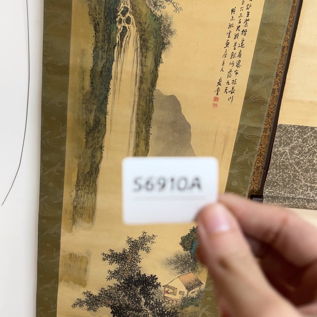 彩***南书法字画哈哈哈哈哈